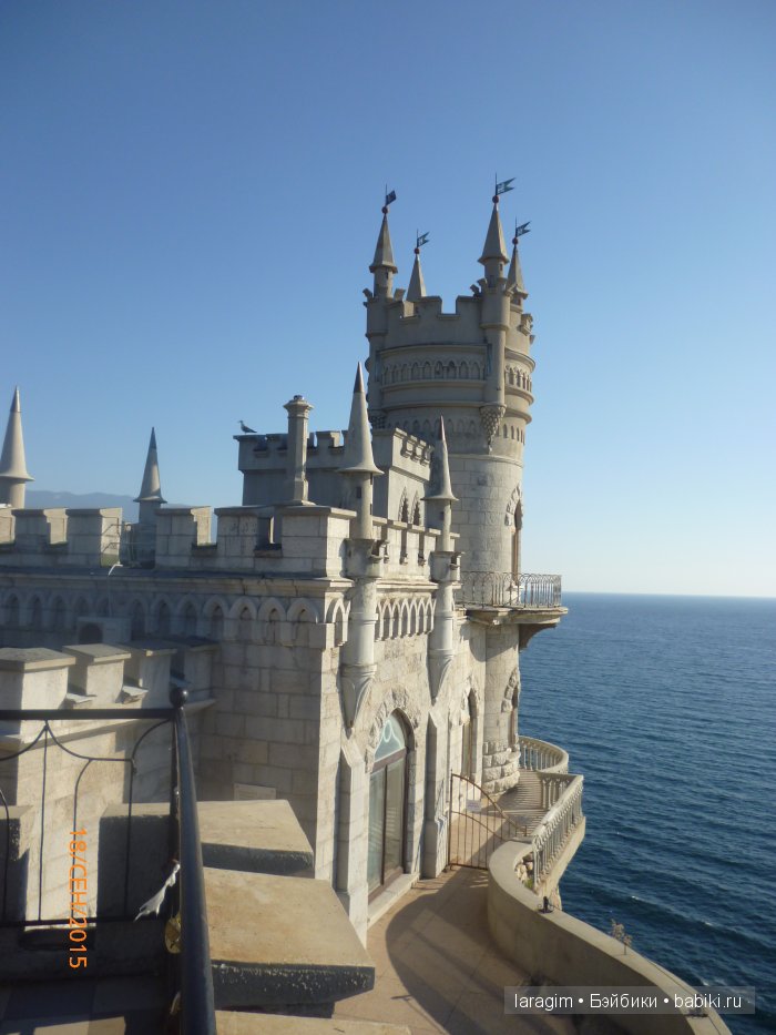 "Ялта, Ласточкино Гнездо" ... или путешествие по Крыму