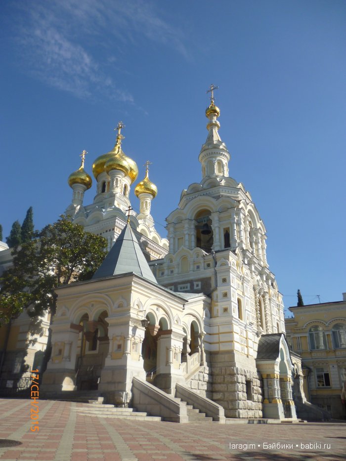 "Ялта, Ласточкино Гнездо" ... или путешествие по Крыму