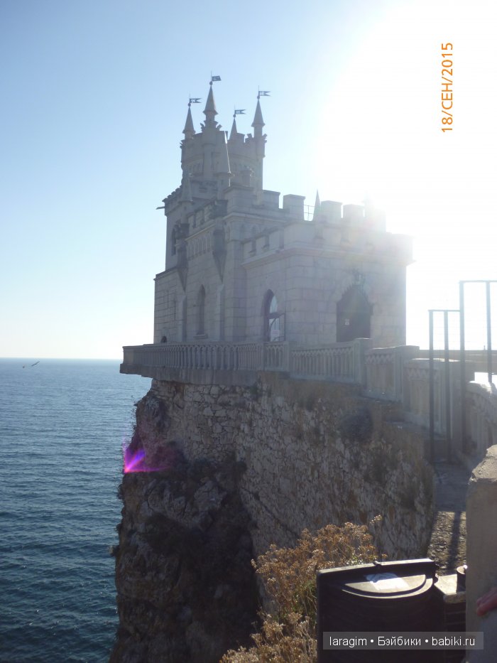 "Ялта, Ласточкино Гнездо" ... или путешествие по Крыму