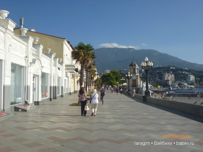 "Ялта, Ласточкино Гнездо" ... или путешествие по Крыму