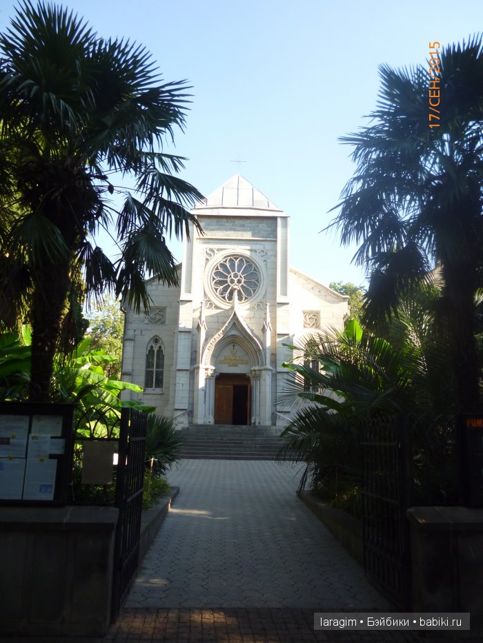 "Ялта, Ласточкино Гнездо" ... или путешествие по Крыму