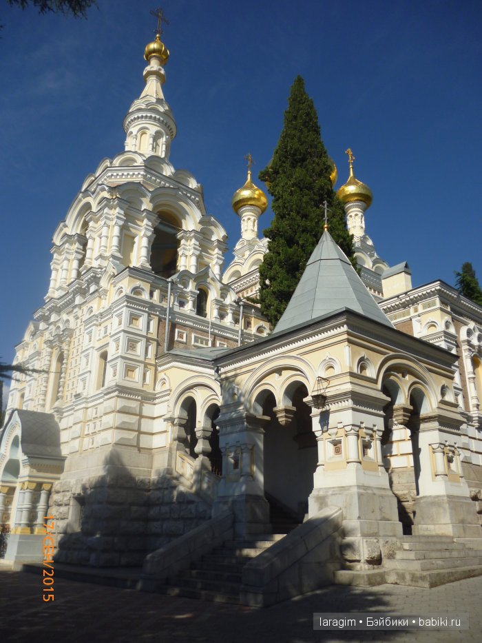 "Ялта, Ласточкино Гнездо" ... или путешествие по Крыму