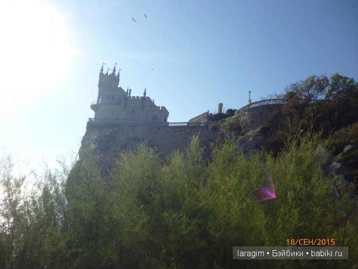 "Ялта, Ласточкино Гнездо" ... или путешествие по Крыму