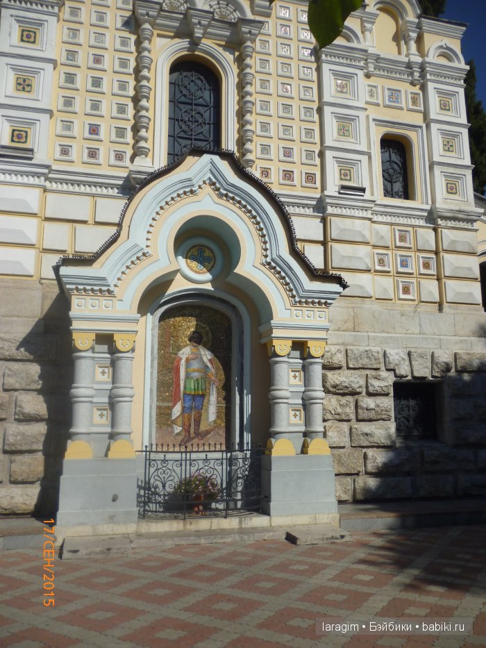 "Ялта, Ласточкино Гнездо" ... или путешествие по Крыму