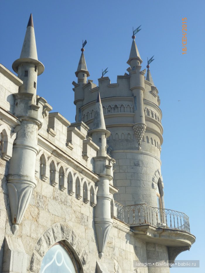 "Ялта, Ласточкино Гнездо" ... или путешествие по Крыму