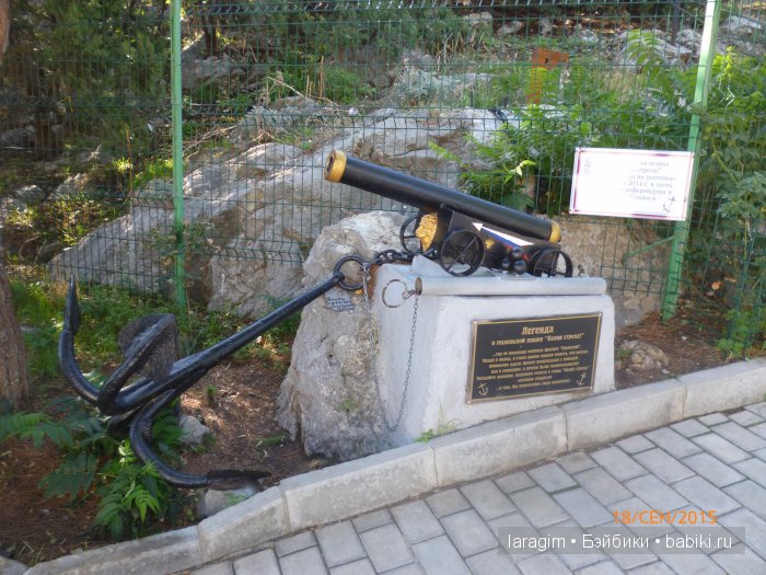 "Ялта, Ласточкино Гнездо" ... или путешествие по Крыму