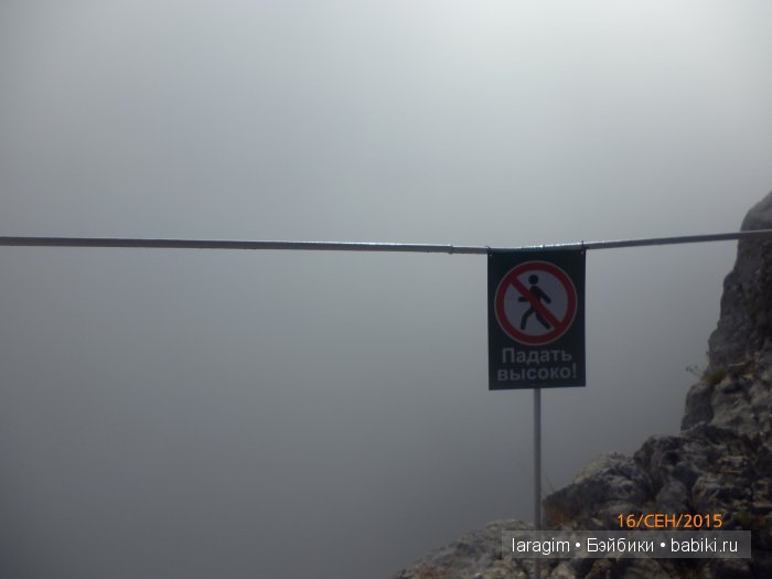 "Лучше гор могут быть только горы " ... или путешествие по Крыму