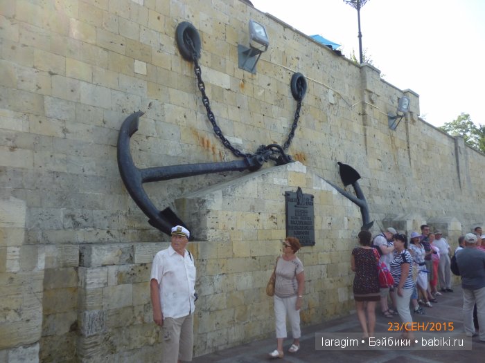 "Легендарный Севастополь"... или путешествие по Крыму