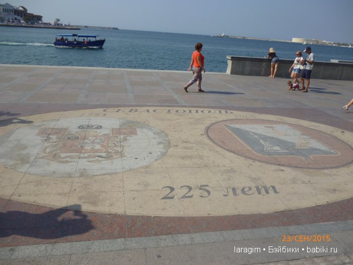 "Легендарный Севастополь"... или путешествие по Крыму