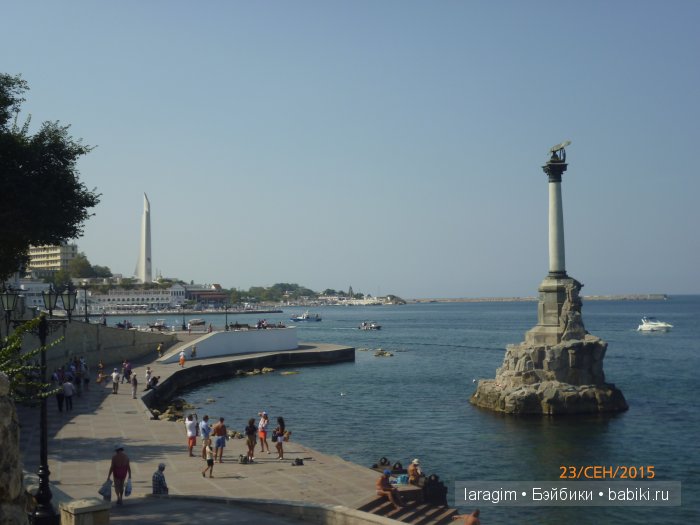 "Легендарный Севастополь"... или путешествие по Крыму