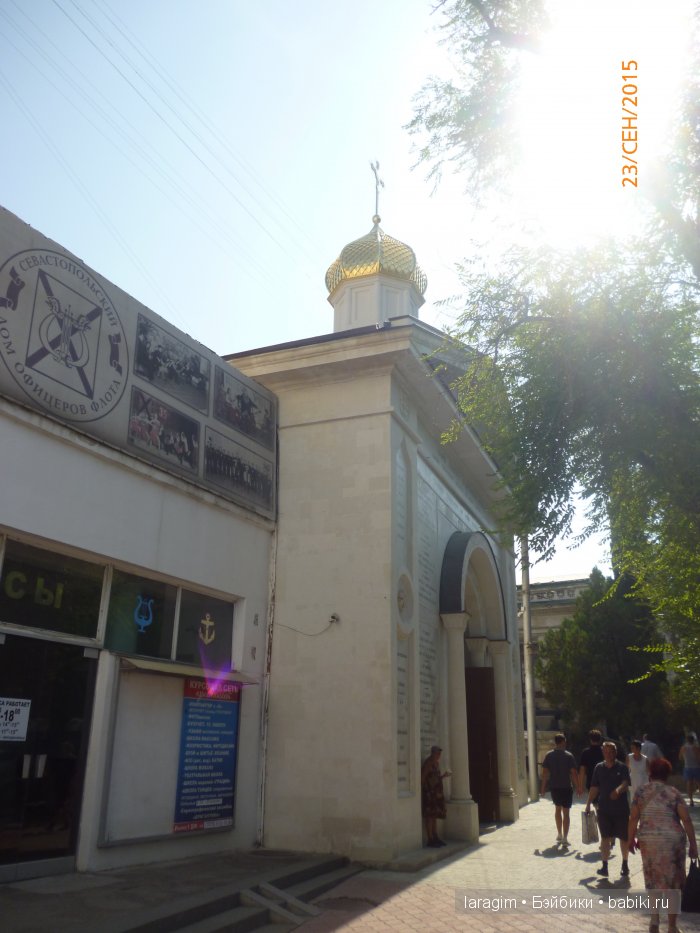 "Легендарный Севастополь"... или путешествие по Крыму