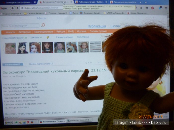 "По следам Красной Шапочки" или ... одежда для кукол Wichtel от Rosemarie Müller