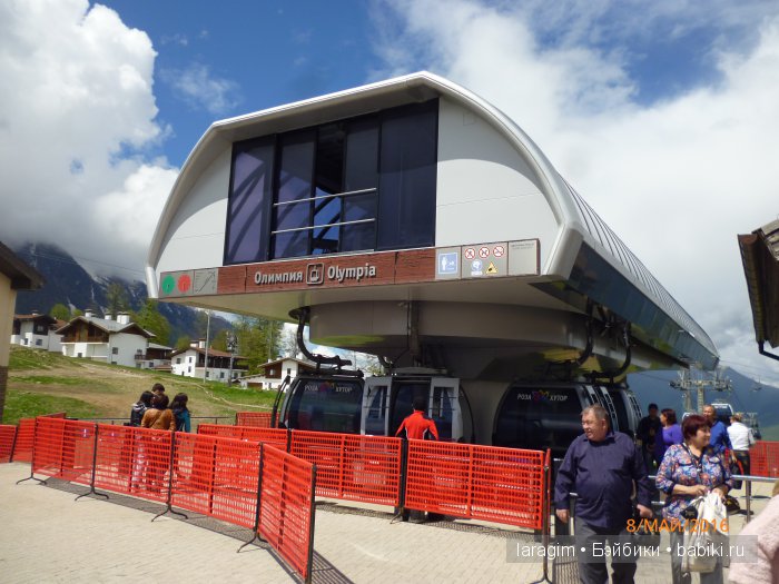 "Лучше гор могут быть только горы...." Роза Хутор, в окрестностях Сочи (фото 6)