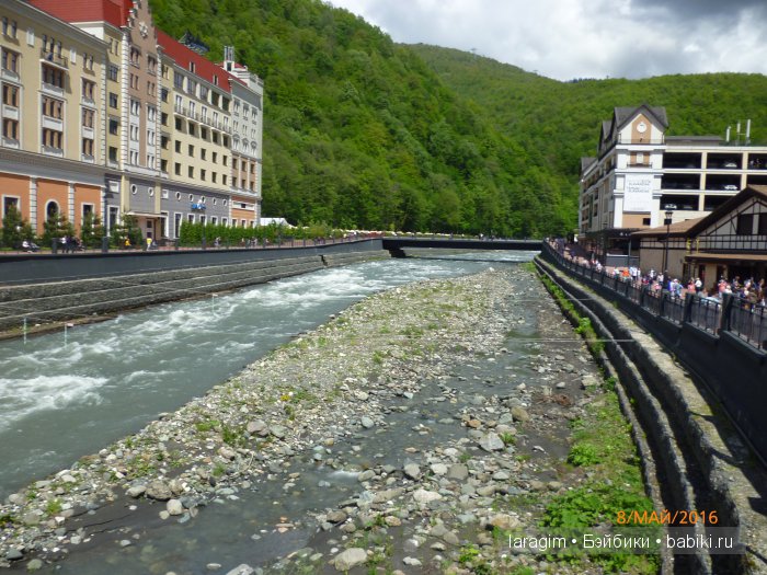 "Лучше гор могут быть только горы...." Роза Хутор, в окрестностях Сочи