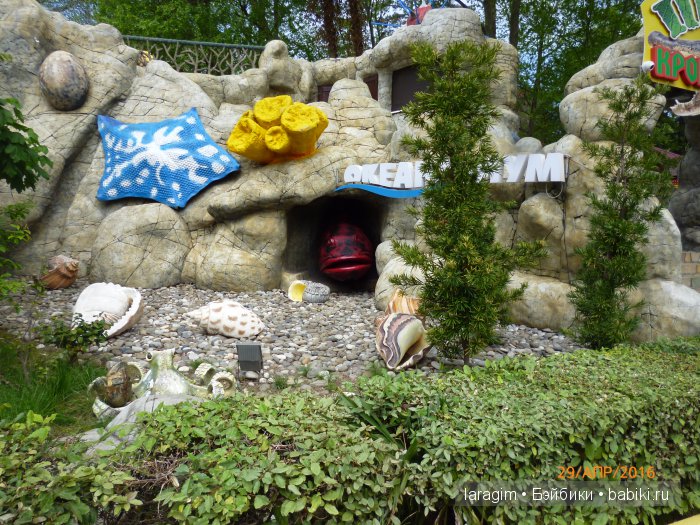 "В краю магнолий плещет море..." Город-сказка Сочи