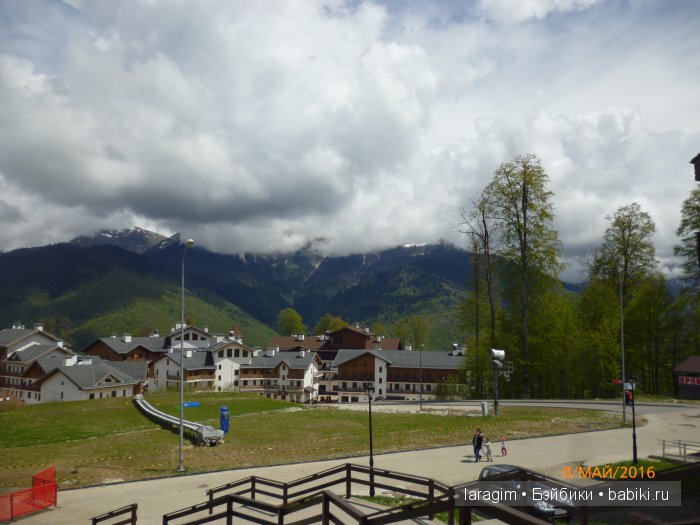 "Лучше гор могут быть только горы...." Роза Хутор, в окрестностях Сочи (фото 5)