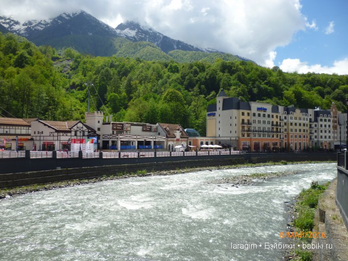 "Лучше гор могут быть только горы...." Роза Хутор, в окрестностях Сочи