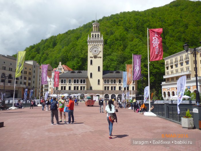 "Лучше гор могут быть только горы...." Роза Хутор, в окрестностях Сочи