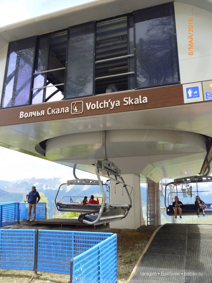 "Лучше гор могут быть только горы...." Роза Хутор, в окрестностях Сочи