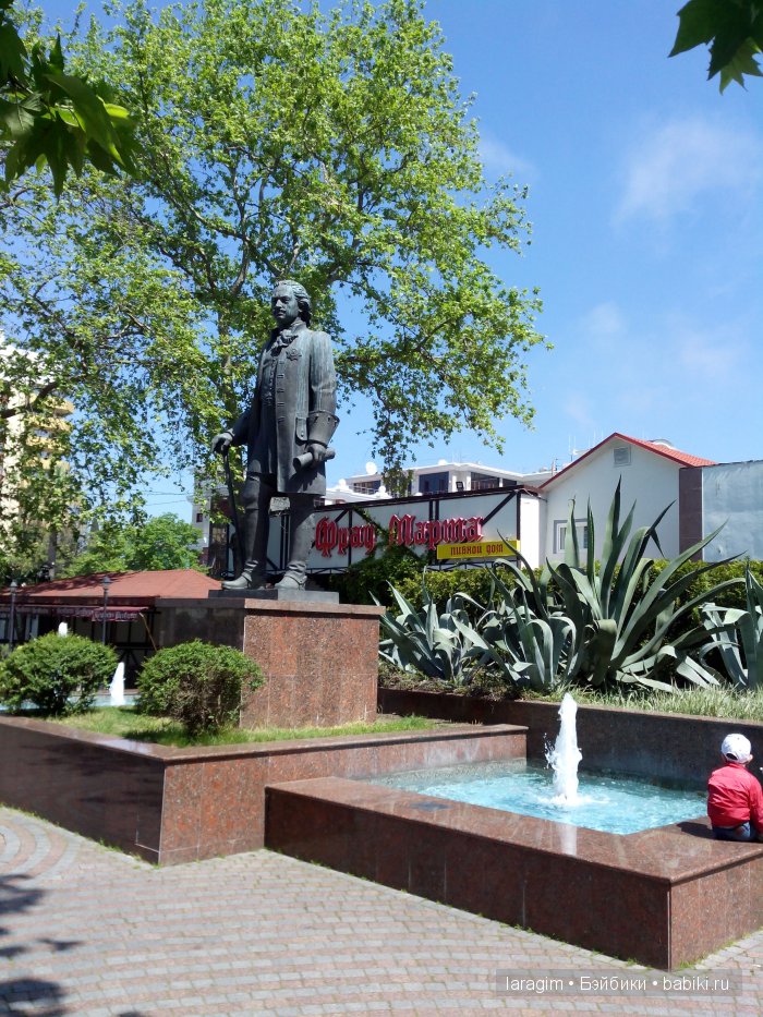 "В краю магнолий плещет море..." Город-сказка Сочи