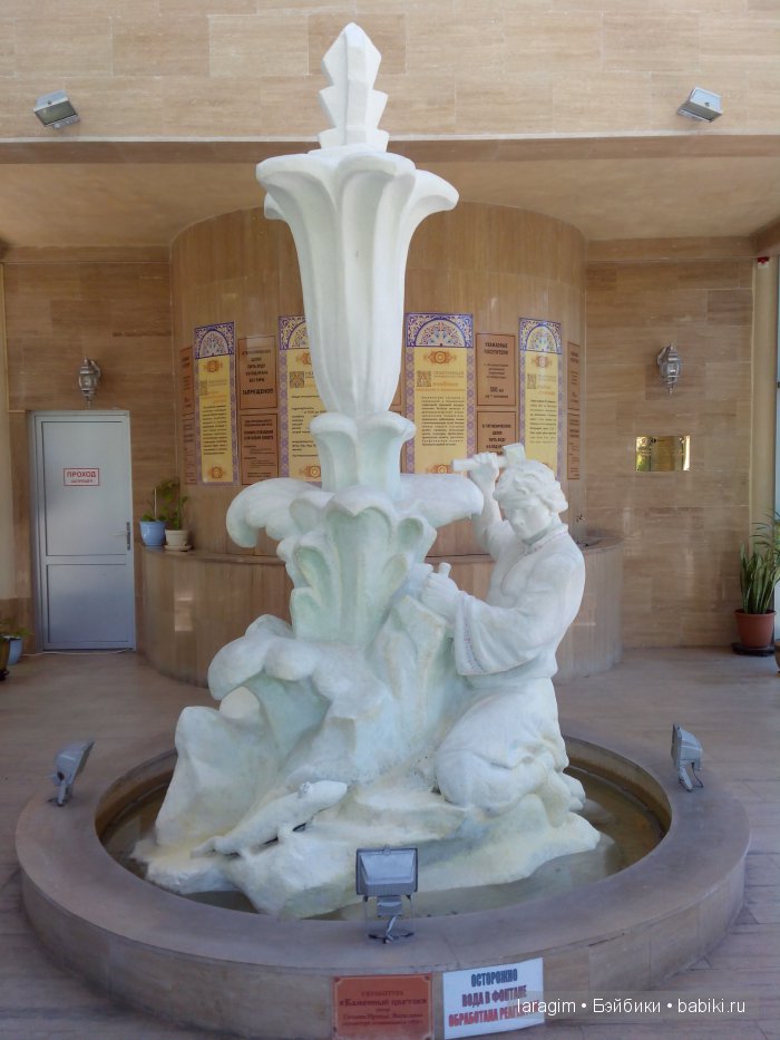 "В краю магнолий плещет море..." Город-сказка Сочи