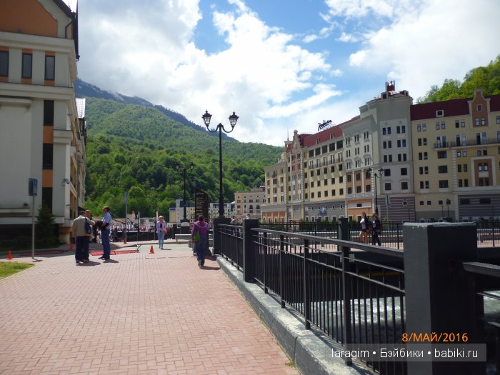 "Лучше гор могут быть только горы...." Роза Хутор, в окрестностях Сочи