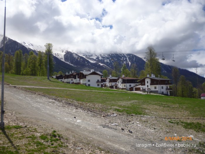 "Лучше гор могут быть только горы...." Роза Хутор, в окрестностях Сочи