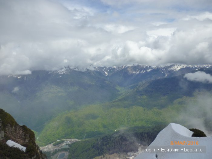 "Лучше гор могут быть только горы...." Роза Хутор, в окрестностях Сочи