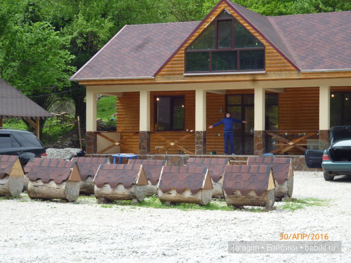 "Большое путешествие по маленькой стране" ... или Абхазия моими глазами