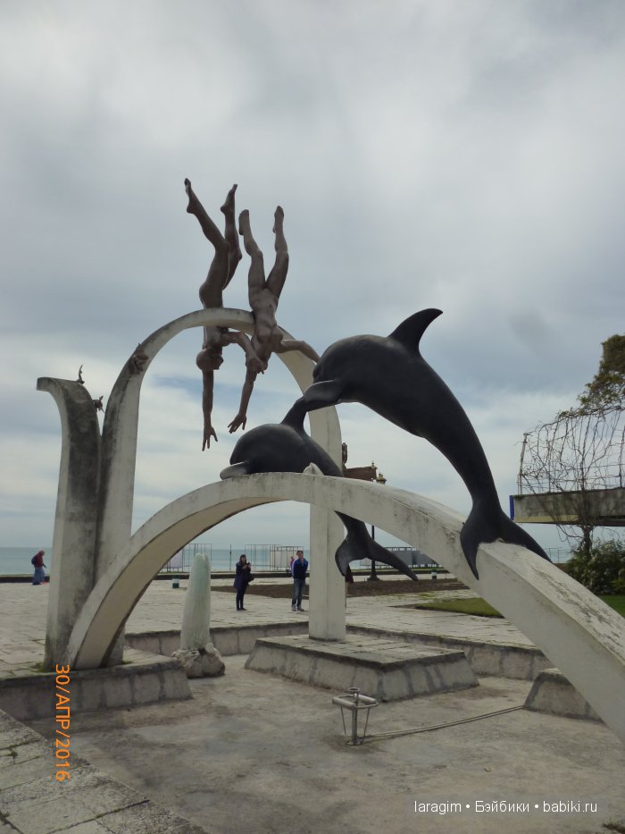 "Большое путешествие по маленькой стране" ... или Абхазия моими глазами