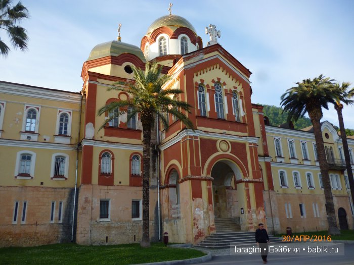 По святым местам - Новоафонский мужской и Троице-Георгиевский женский монастыри (фото 3)