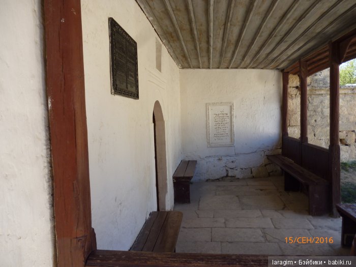 Чуфут-Кале. С любовью из Крыма