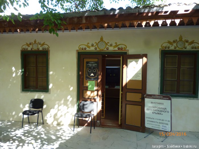 Бахчисарай.С любовью из Крыма (фото 2)