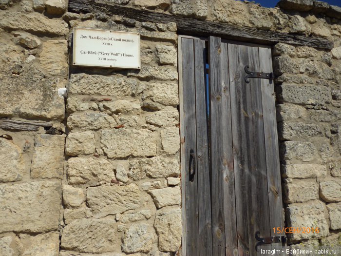 Чуфут-Кале. С любовью из Крыма