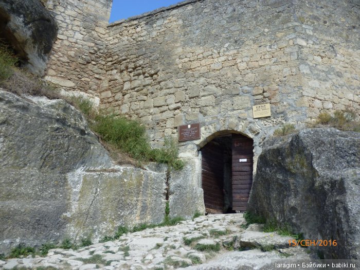 Чуфут-Кале. С любовью из Крыма