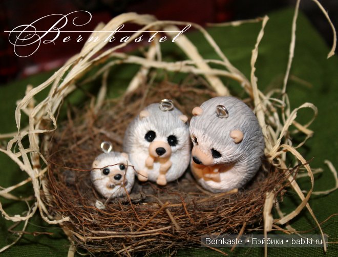 Три ежика. Авторские игрушки Бернкастель
