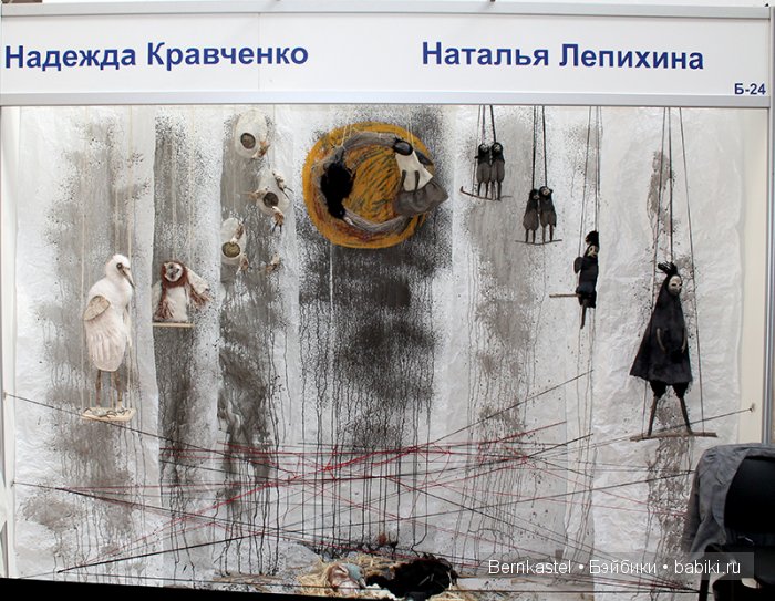 Время Кукол 15 — Выставки кукол и мишек Тедди: фоторепортажи