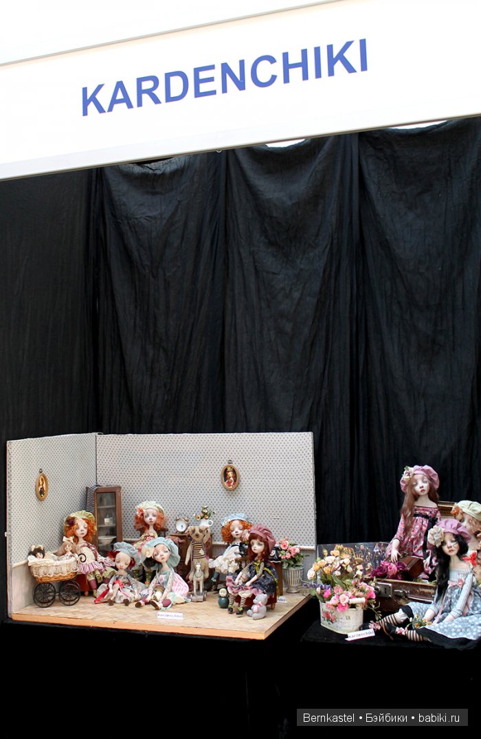 Время Кукол 15