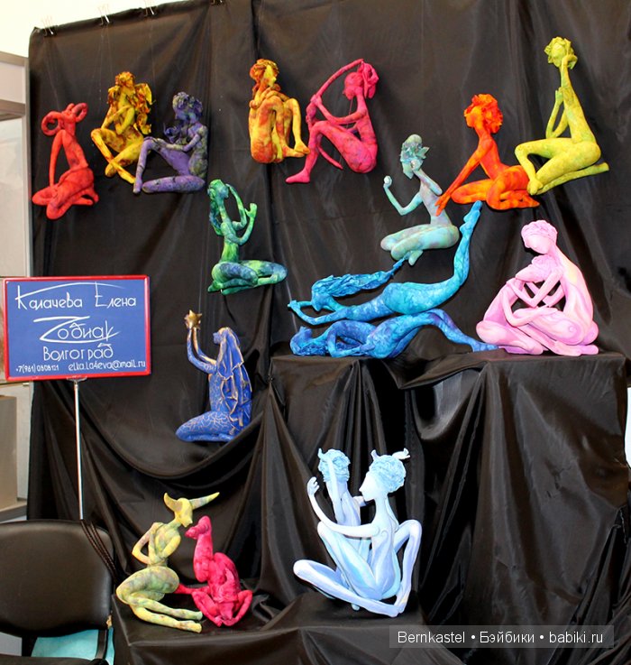 Время Кукол 15