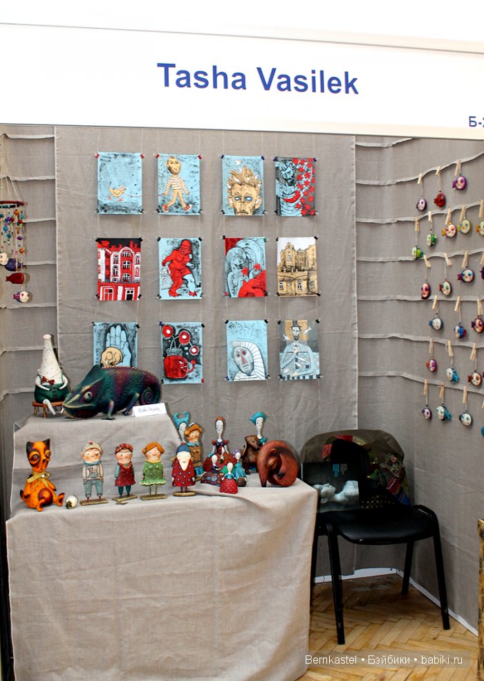 Время Кукол 15