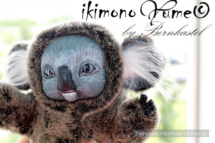 Суселки, мимитцу и другие существа