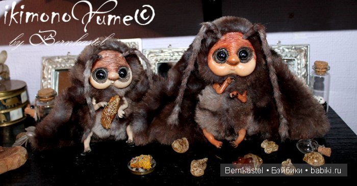 Суселки, мимитцу и другие существа