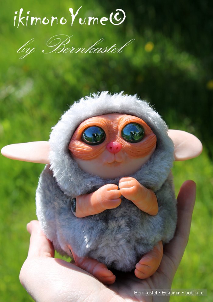 Суселки, мимитцу и другие существа