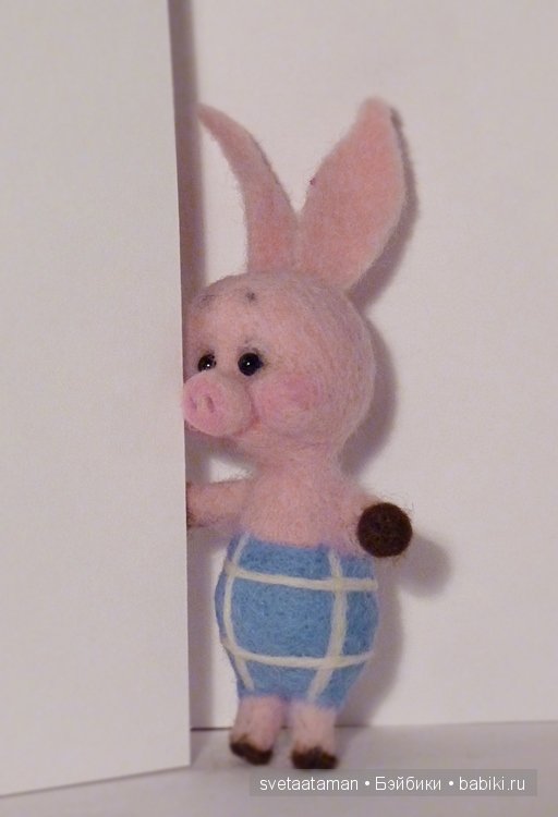 Пятачок. Авторская игрушка валянием из шерсти