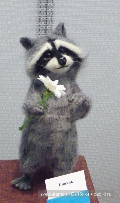 Мои работы на "Модной кукле". Игрушки валянием из шерсти | Бэйбики Мои работы на "Модной кукле". Игрушки валянием из шерсти (фото 4)