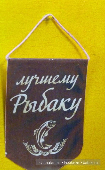 Понедельник, 6 утра. Валяние игрушек из шерсти