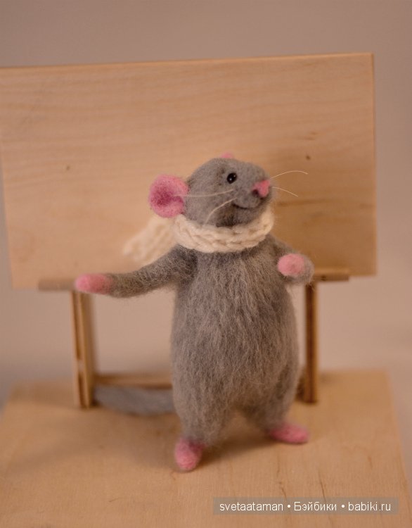 Мышонок, мартовский. Валяние из шерсти