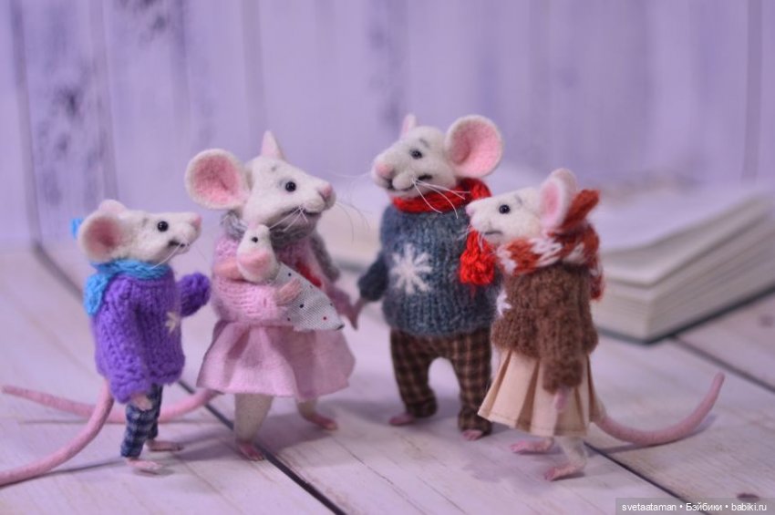 Семья мышек — Валяные игрушки из шерсти: сухое валяние