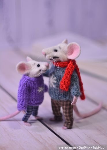 Семья мышек — Валяные игрушки из шерсти: сухое валяние (фото 3)