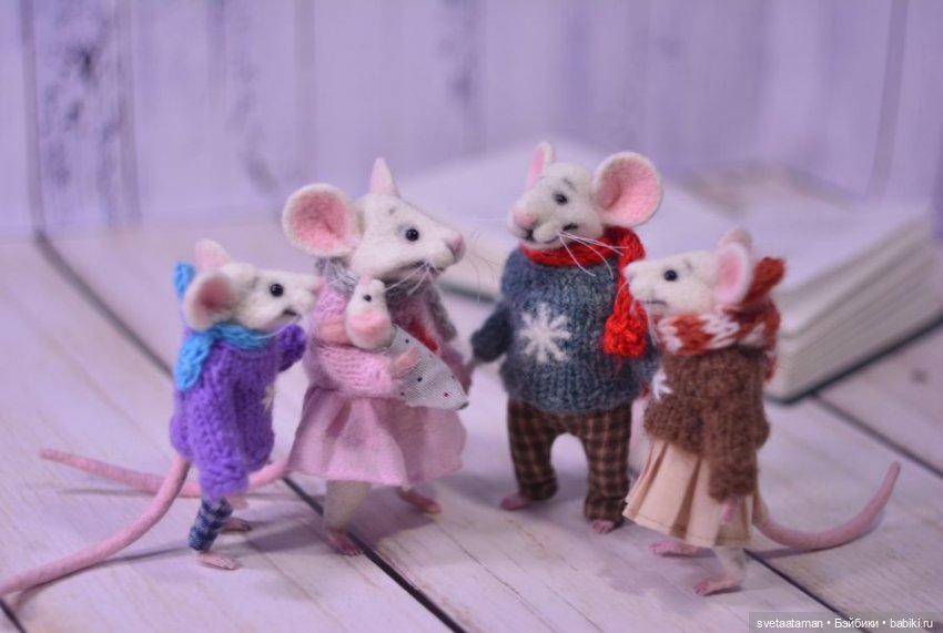 Семья мышек — Валяные игрушки из шерсти: сухое валяние (фото 5)
